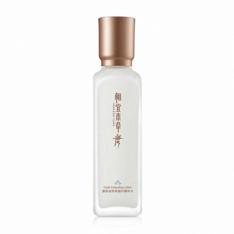 相宜本草唐御齡益母草凝時精華水