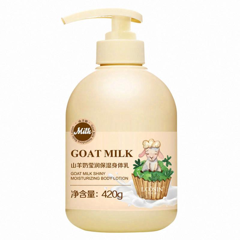 蘭可欣山羊奶瑩潤保濕身體乳（升級版）