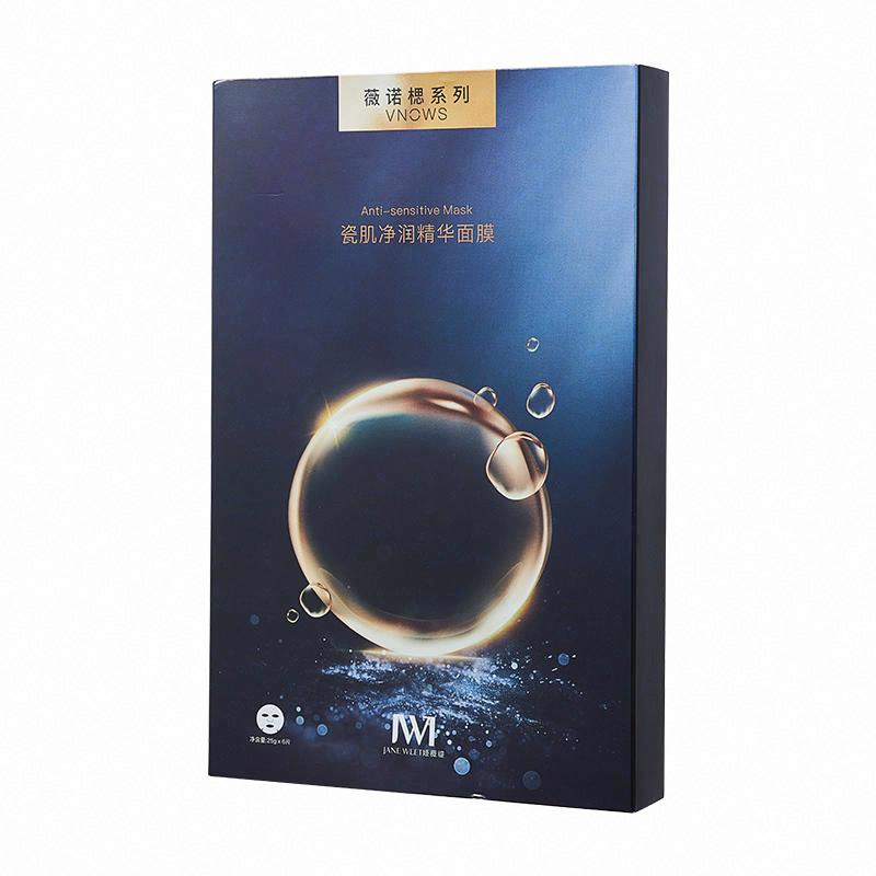姬薇緹瓷肌凈潤精華面膜