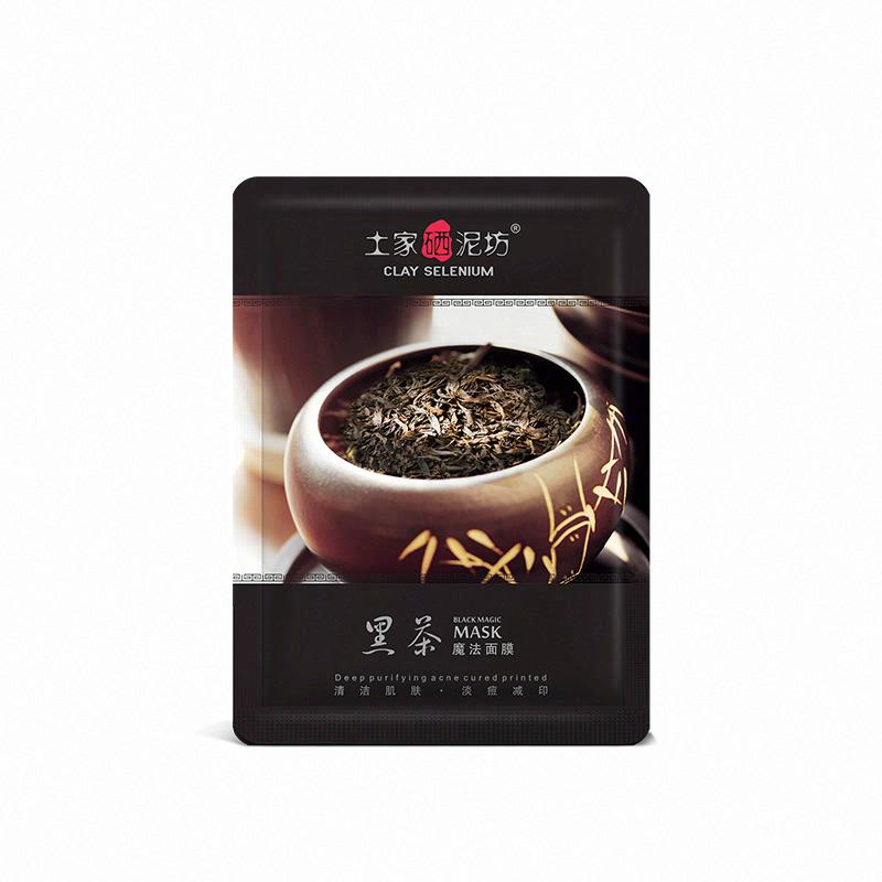 土家硒泥坊 黑茶魔法面膜