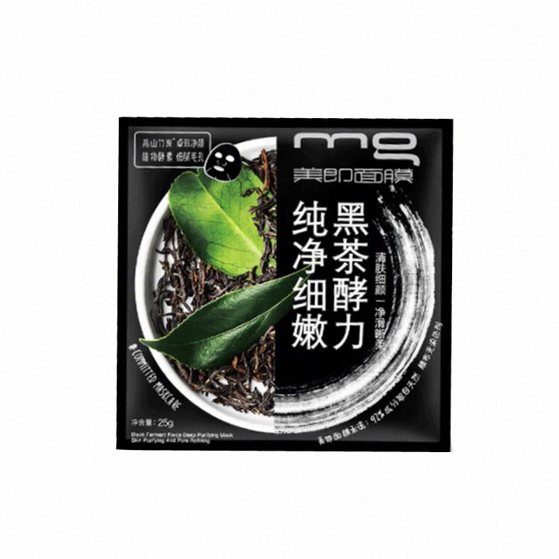 美即黑茶酵力純凈細嫩面膜
