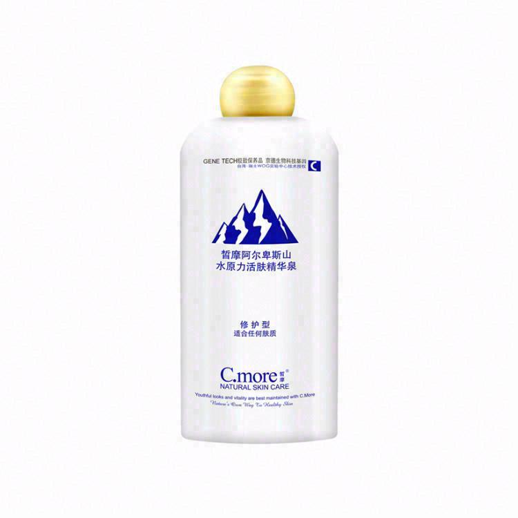 C.more阿爾卑斯山水原力活膚精華泉
