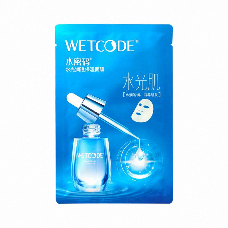 水密碼水光潤透保濕面膜