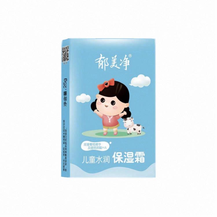 郁美凈兒童水潤保濕霜