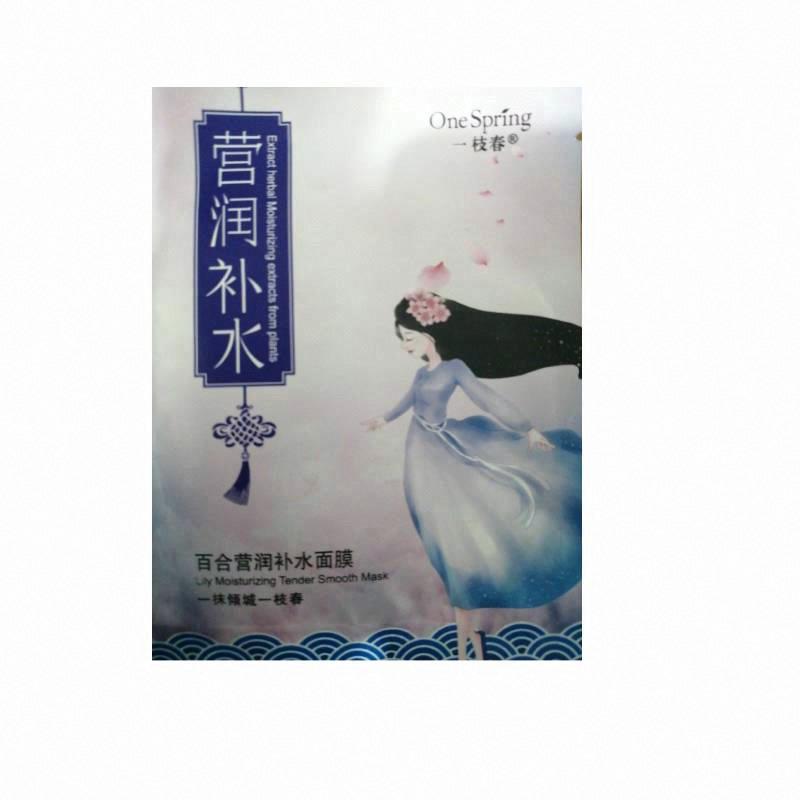 一枝春百合營潤補水面膜