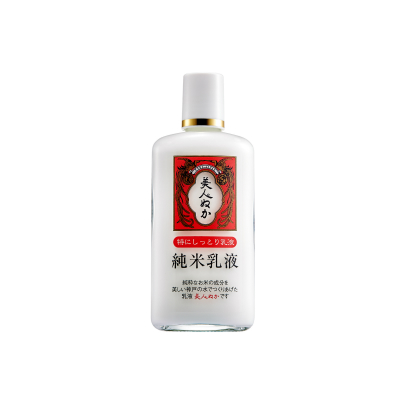 美人糠大米保濕乳液