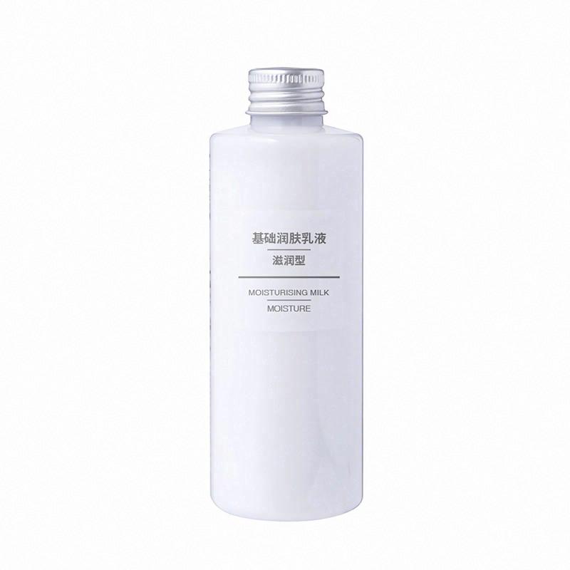 無印良品基礎潤膚乳液 滋潤型