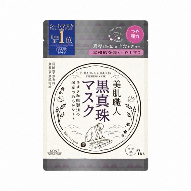 高絲 CLEAR TURN 緊致面膜