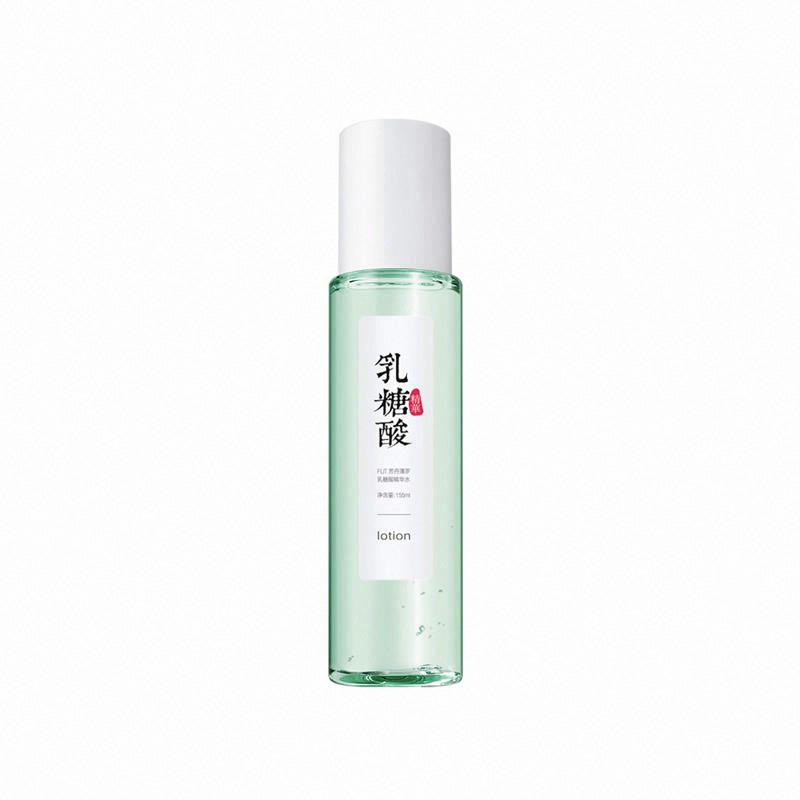 FUT芳丹薄羅 蝦青素精華水