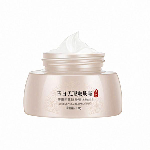 美康粉黛玉白無暇精華乳