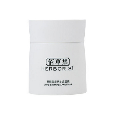 佰草集新恒美緊膚水晶面膜