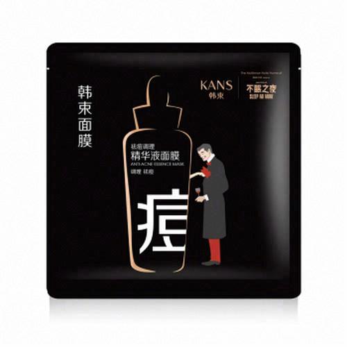 韓束祛痘調理精華液面膜