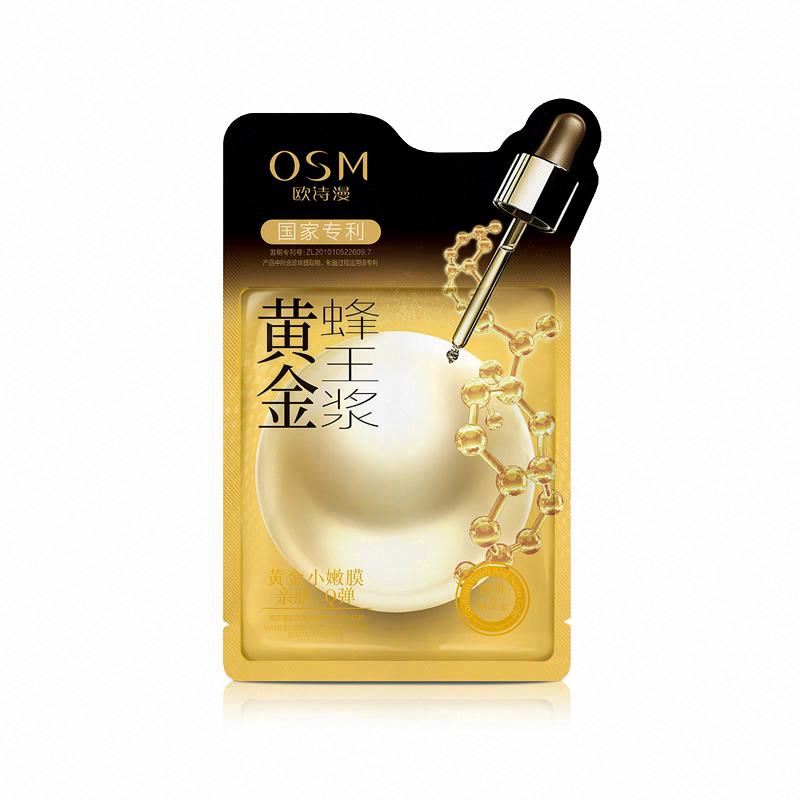 歐詩漫珍珠黃金蜂王漿面膜