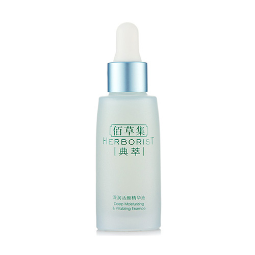 佰草集深潤活顏精華液