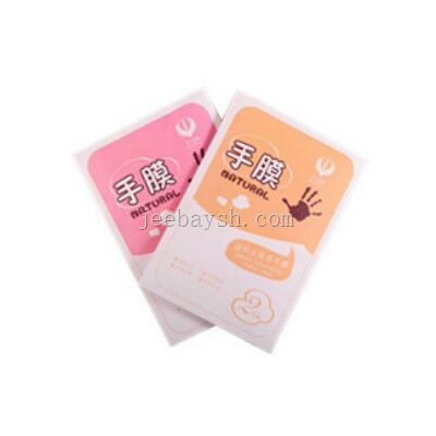 膜西密語玫瑰滋養手膜