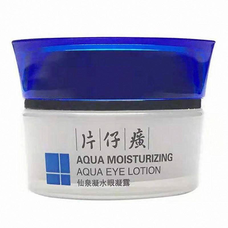 片仔癀牌仙泉凝水眼凝露