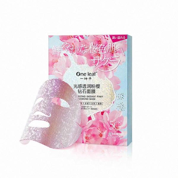 一葉子光感透潤粉櫻鉆石面膜