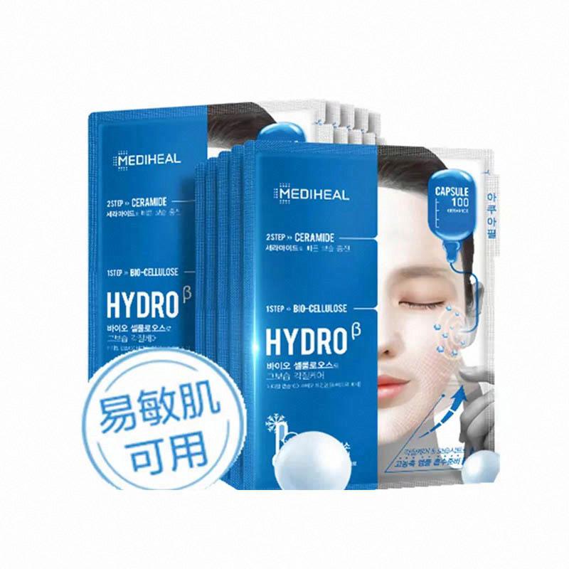 美迪惠爾神經酰胺補水精華膠囊