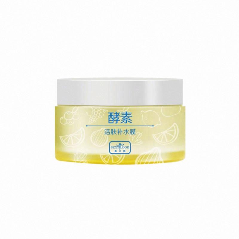 SEXYLOOK極美肌酵素活膚補水膜