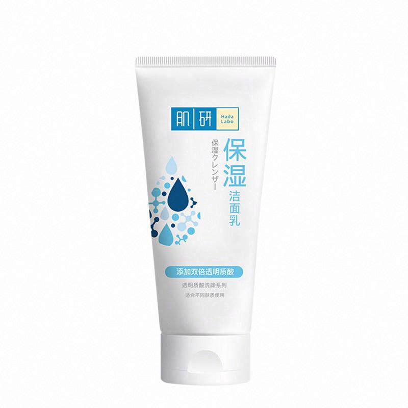 曼秀雷敦肌研美白雙重保濕潔面乳
