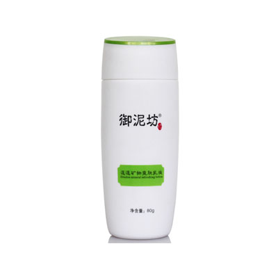 御泥坊逗逗礦物爽膚乳液
