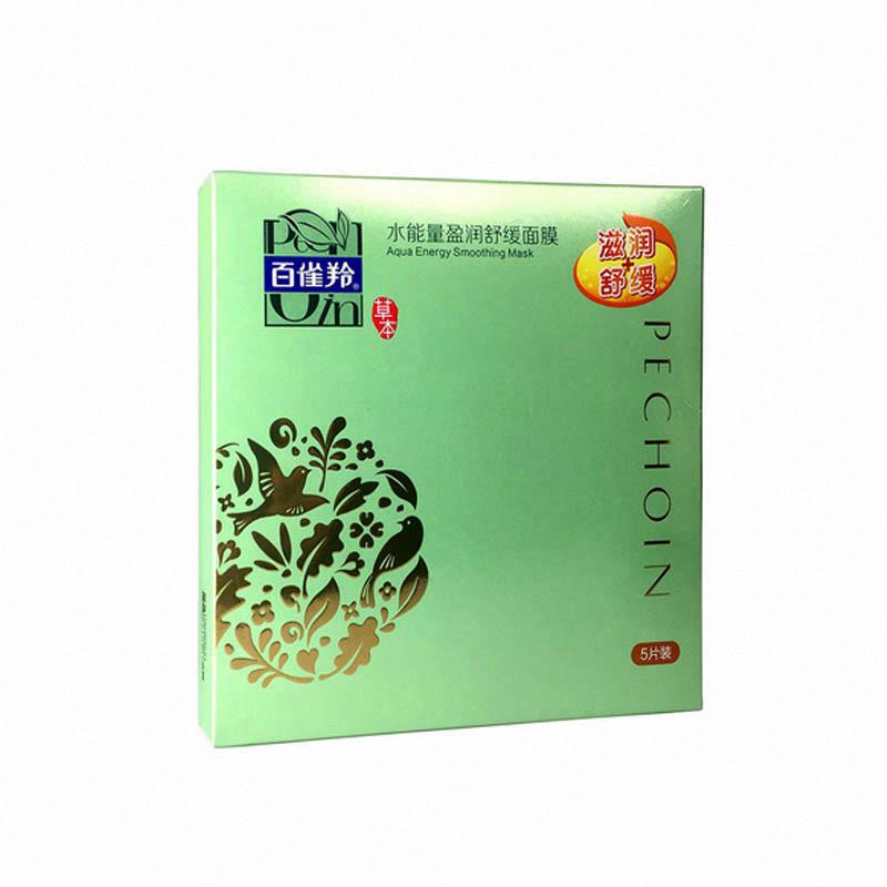 百雀羚水能量盈潤舒緩面膜