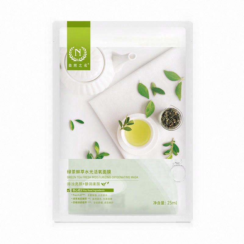自然之名綠茶鮮萃水光活氧面膜