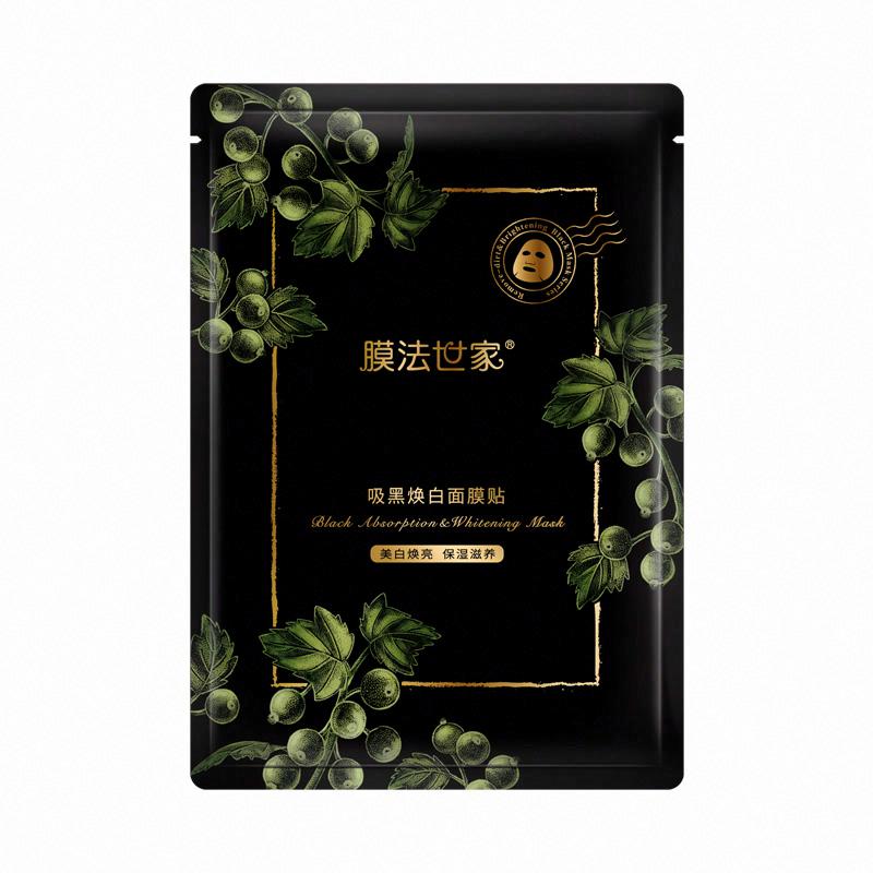 膜法世家吸黑煥白面膜貼