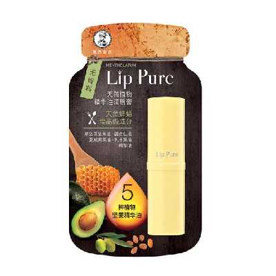 曼秀雷敦 天然植物精華油潤唇膏-無香料