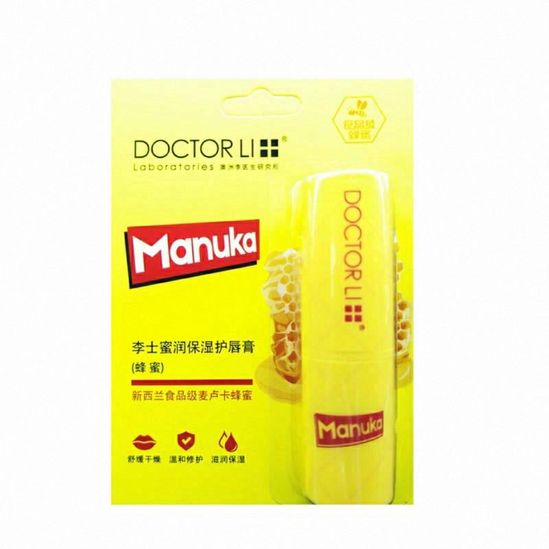 李士蜜潤保濕護唇膏（蜂蜜）