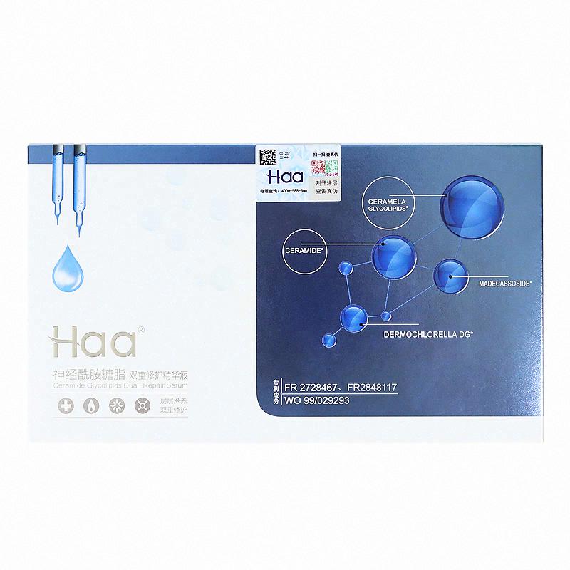 Haa神經酰胺糖脂雙重修護精華液