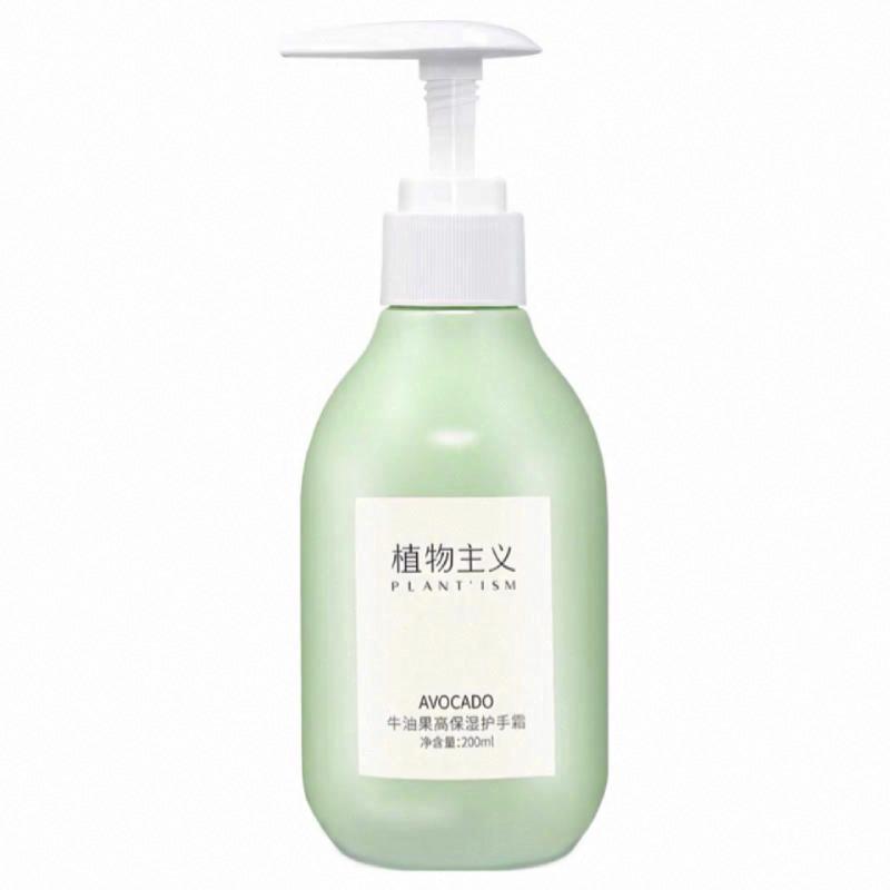 植物主義牛油果高保濕護手霜