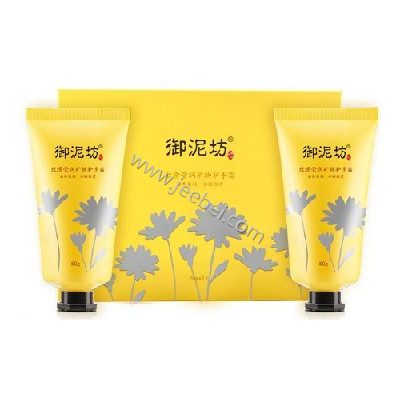 御泥坊絲滑瑩潤礦物護手霜