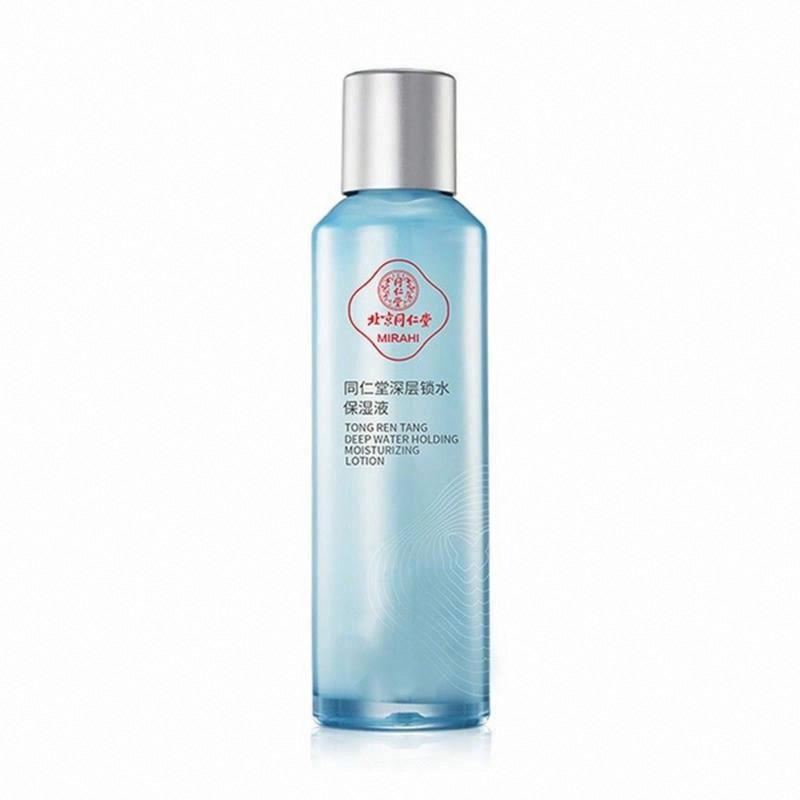 同仁堂深層鎖水保濕液