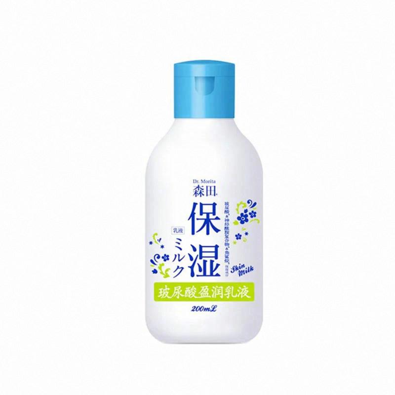森田玻尿酸盈潤乳液