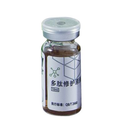 芭珀莎多肽修護原液