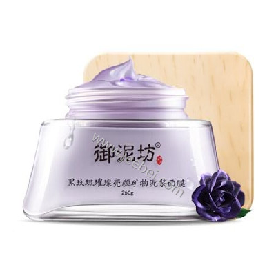 御泥坊黑玫瑰璀璨亮顏礦物泥漿面膜