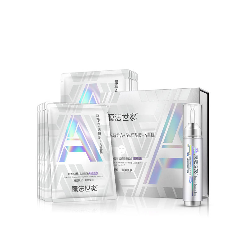 膜法世家超維A凝時撫紋面膜（加強版）