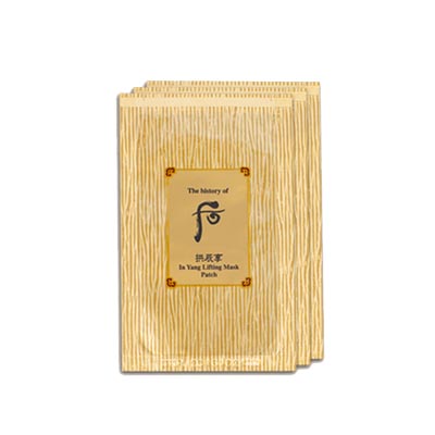 后拱辰享氣韻生輪廓眼膜