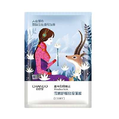自然堂 雪蓮舒緩保濕面膜