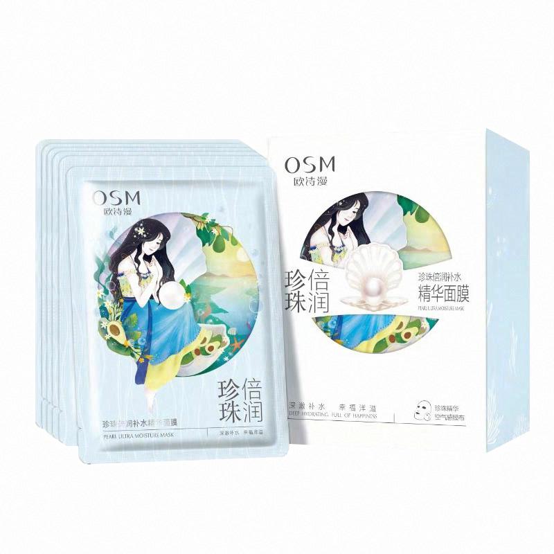 歐詩漫珍珠倍潤補水精華面膜