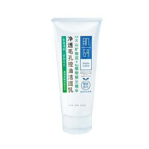肌研凈透毛孔控油潔面乳