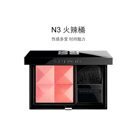 紀梵希高定四宮格腮紅N3