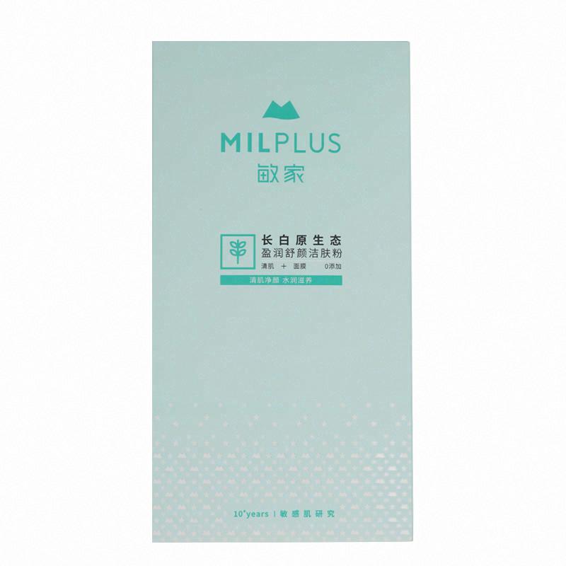 長白原生態·盈潤舒顏潔膚粉