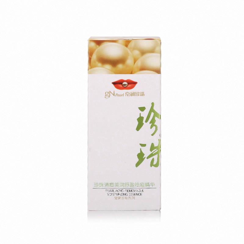 京潤珍珠珍珠清痘美潤舒盈祛痘精華露
