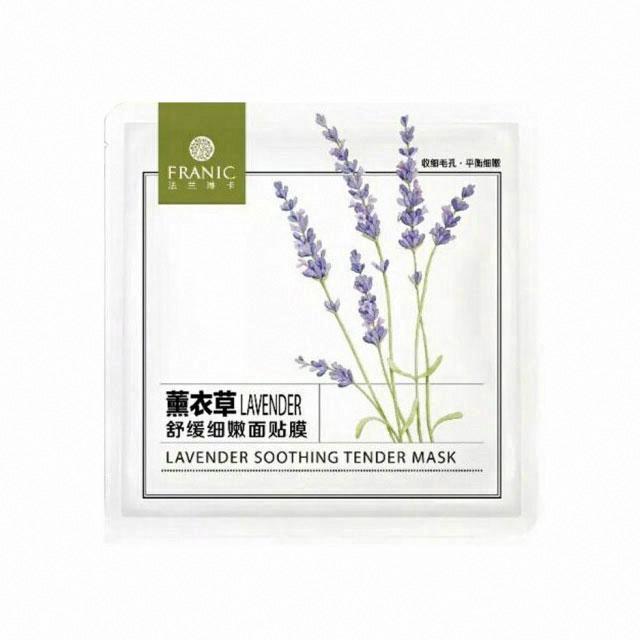 法蘭琳卡薰衣草舒緩細嫩面貼膜
