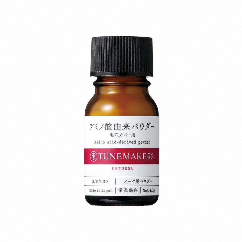 TUNEMAKERS 氨基酸粉末
