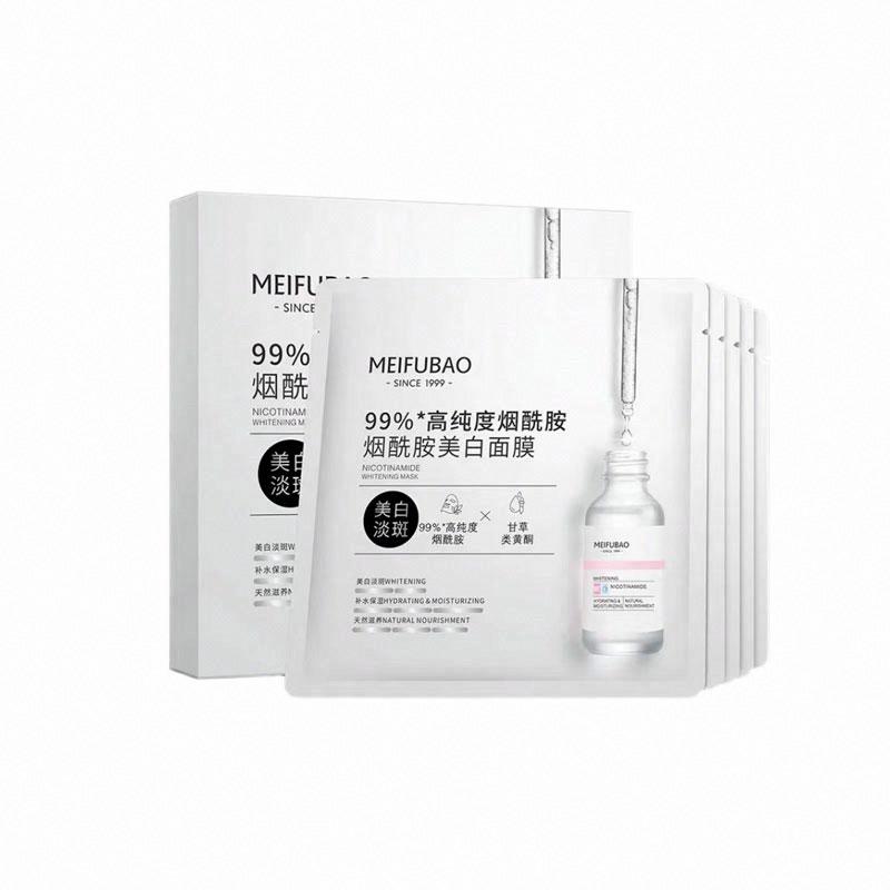 美膚寶煙酰胺美白面膜