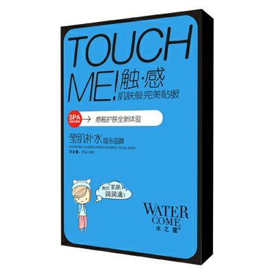 水之蔻瑩肌補水隱形面膜