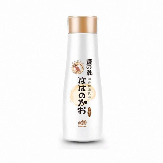 親潤滋養保濕乳液
